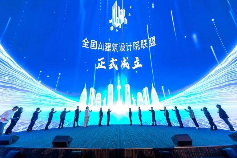 鄭州軟件開發(fā)助力全國(guó)AI建筑設(shè)計(jì)院聯(lián)盟正式成立