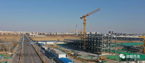 民心工程 西青區中醫醫院新建項目工程最新進展