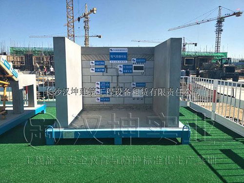 建筑工程主體樣板間廠家漢坤實業(yè)產(chǎn)品達(dá)到幾十種